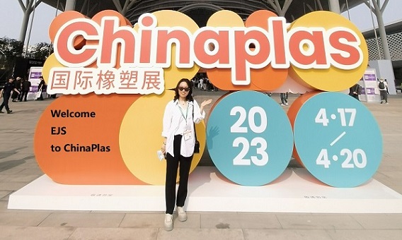 Trung QuốcPlas 2023